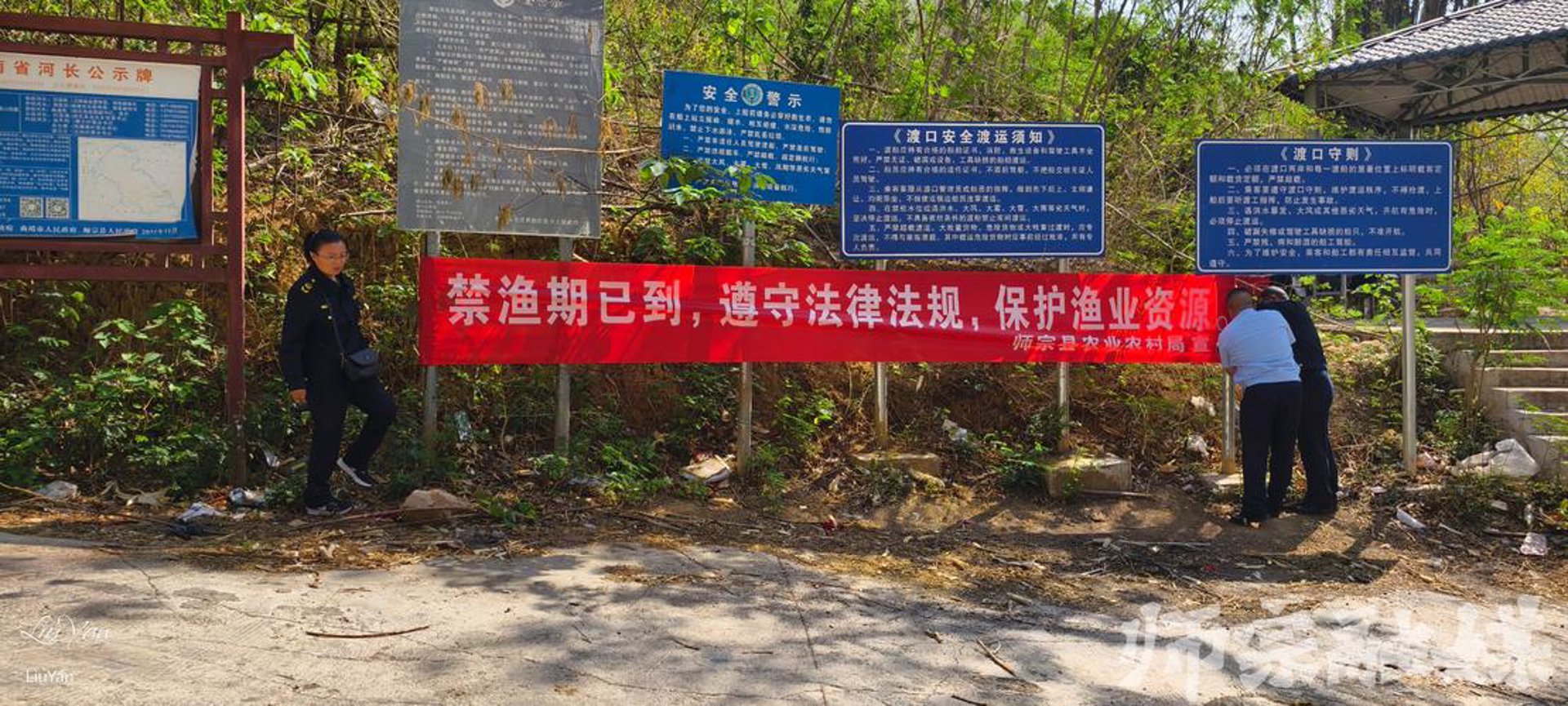 绿知都农业
